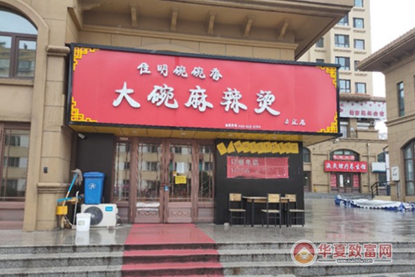 佳明碗碗香大碗麻辣烫加盟